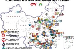 华体会皇马赞助商-球队备战杯赛，实力对比受到热议