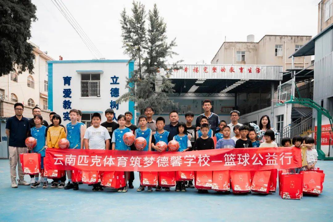 篮球明星频繁参加公益活动，体现社会责任担当