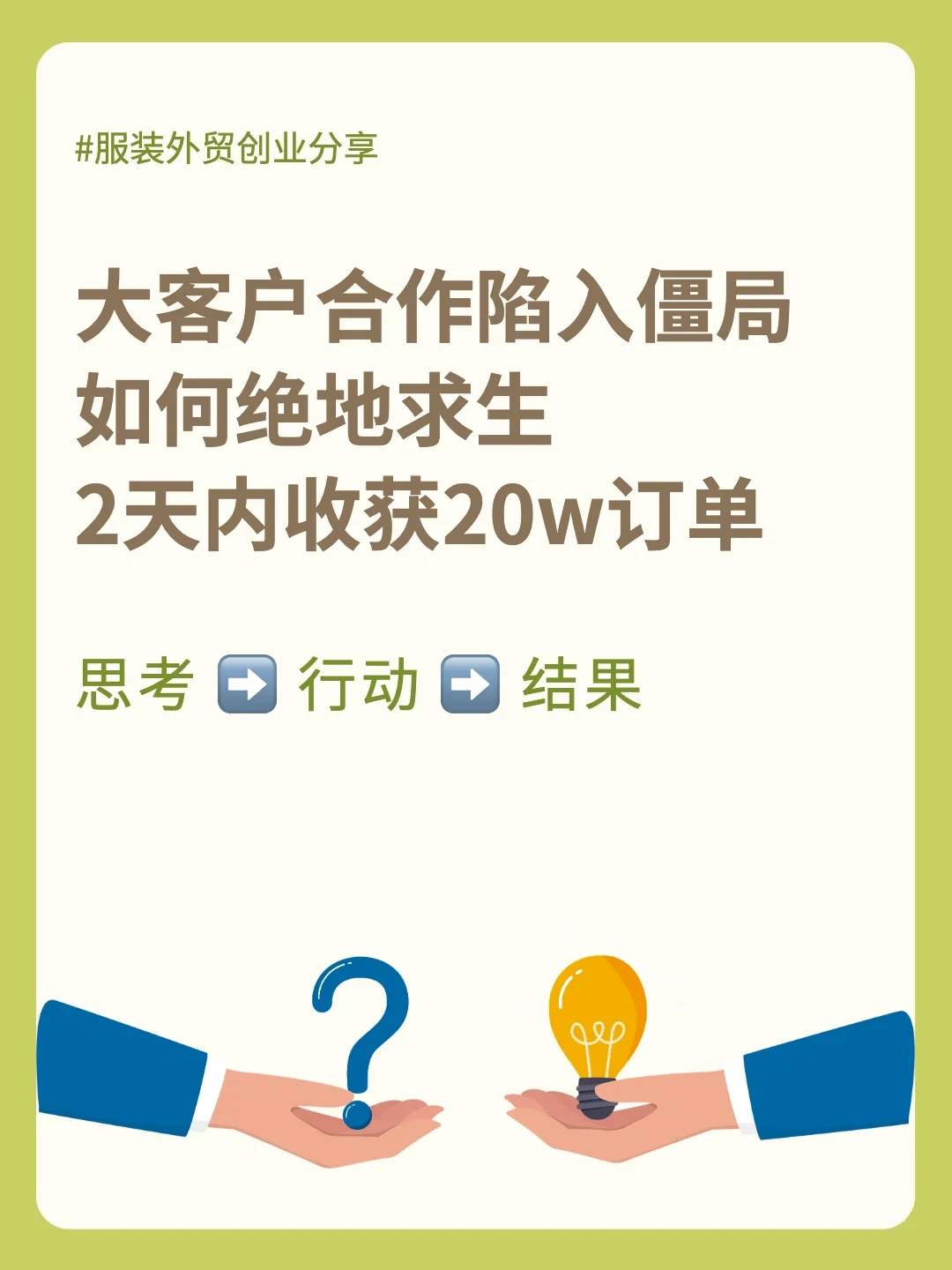 卡尔皮没有赢家，战术陷入僵局
