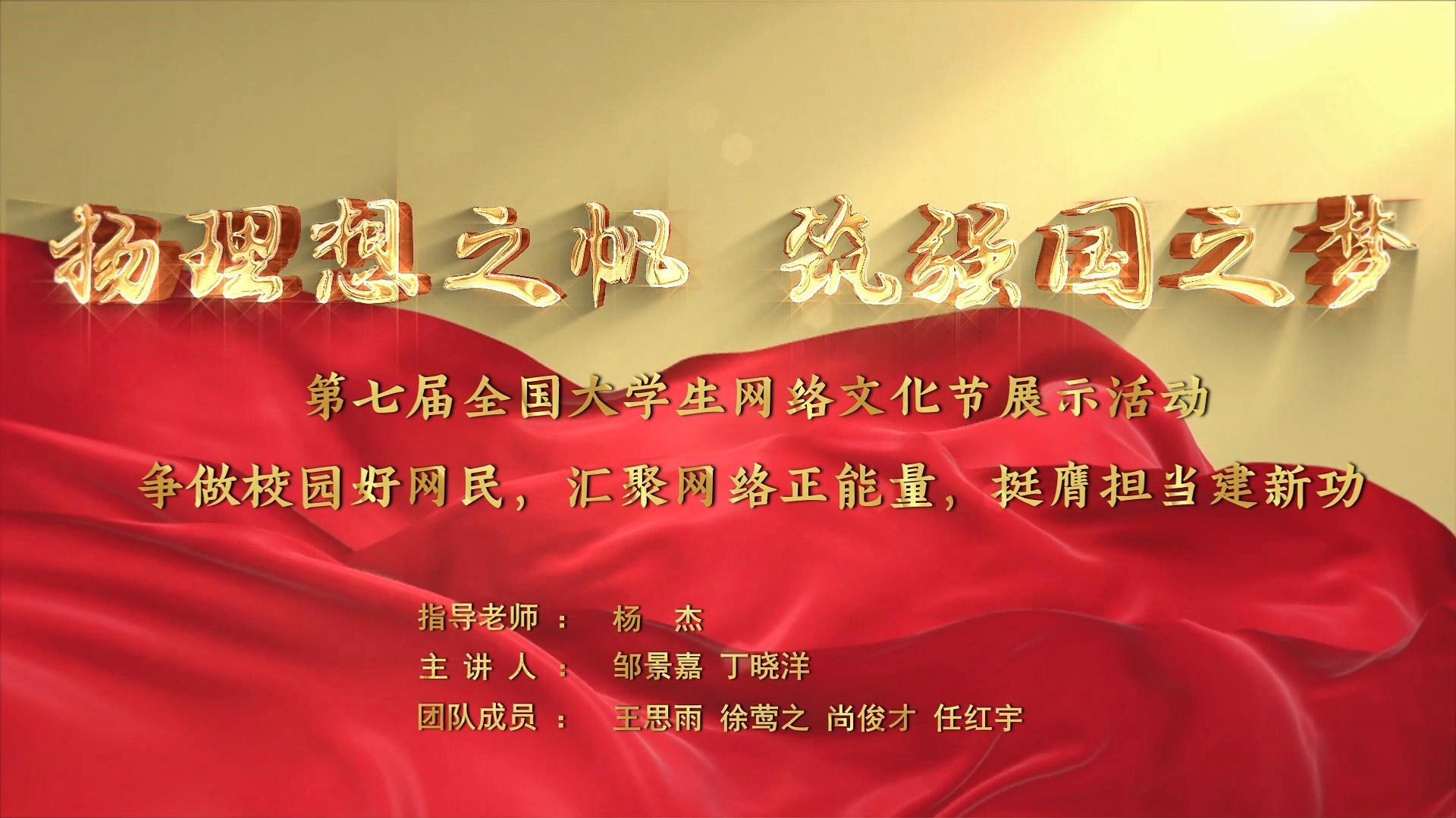 国之重器壮心凛然，扬帆逐梦先行
