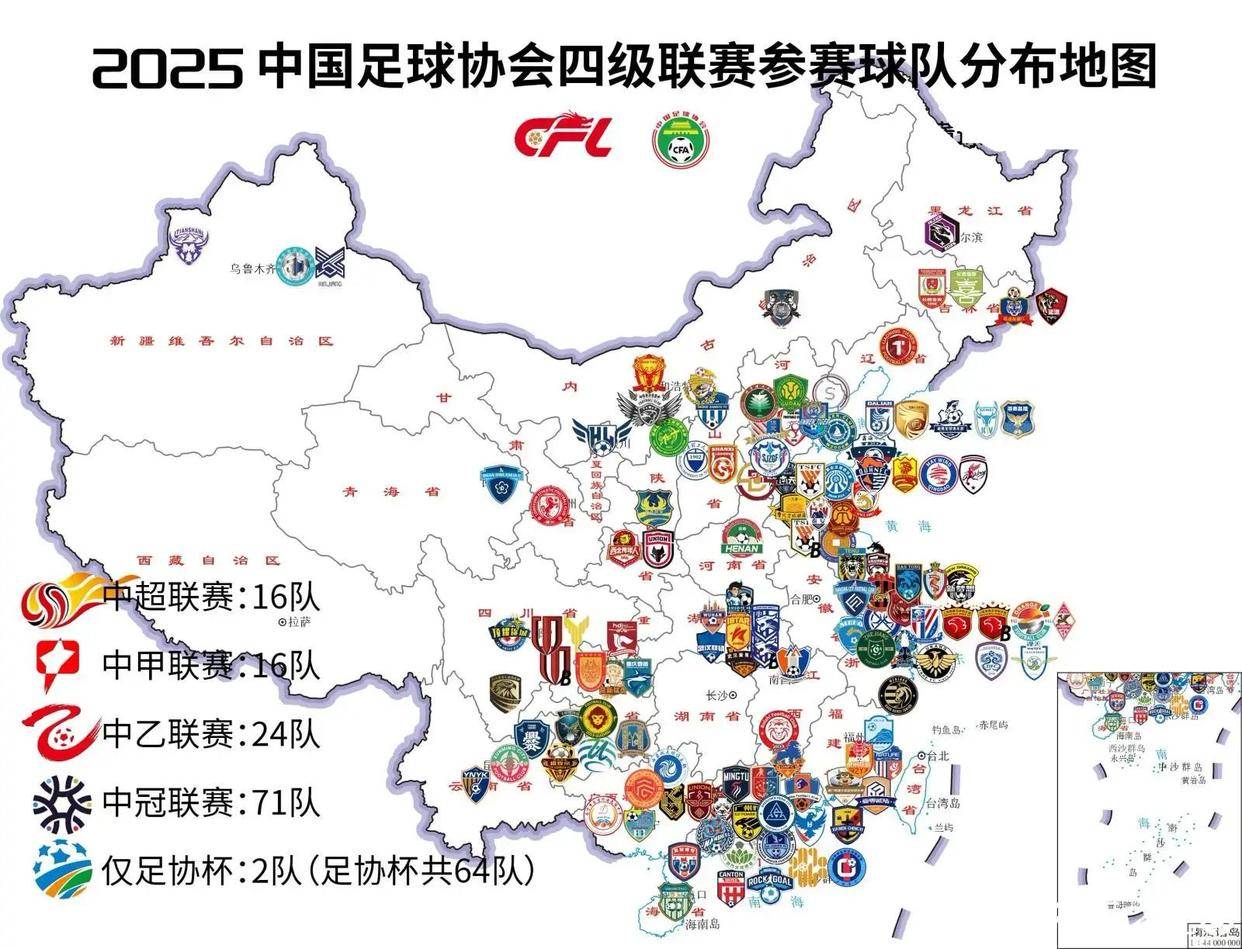 球队备战杯赛，实力对比受到热议