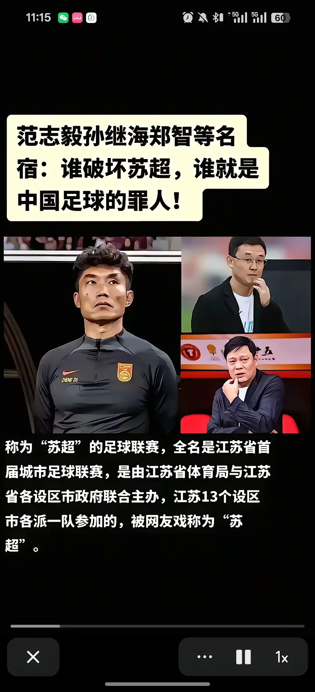 大将复出！球队又迎来实力派加盟