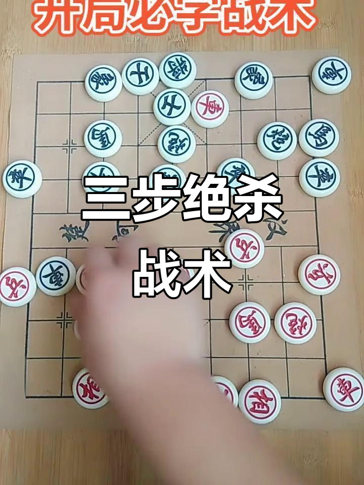 场上战术严谨，对手束手无策的简单介绍