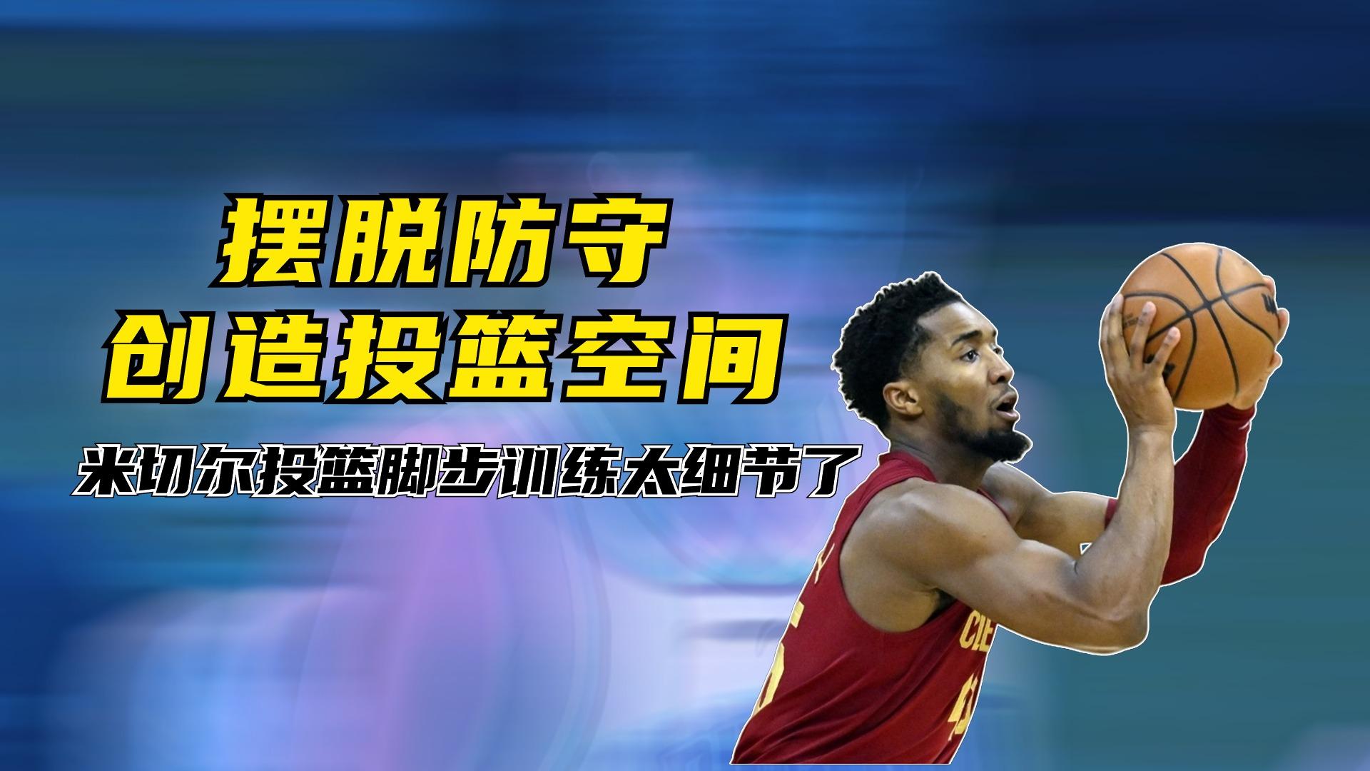 场上战术严谨，对手束手无策的简单介绍