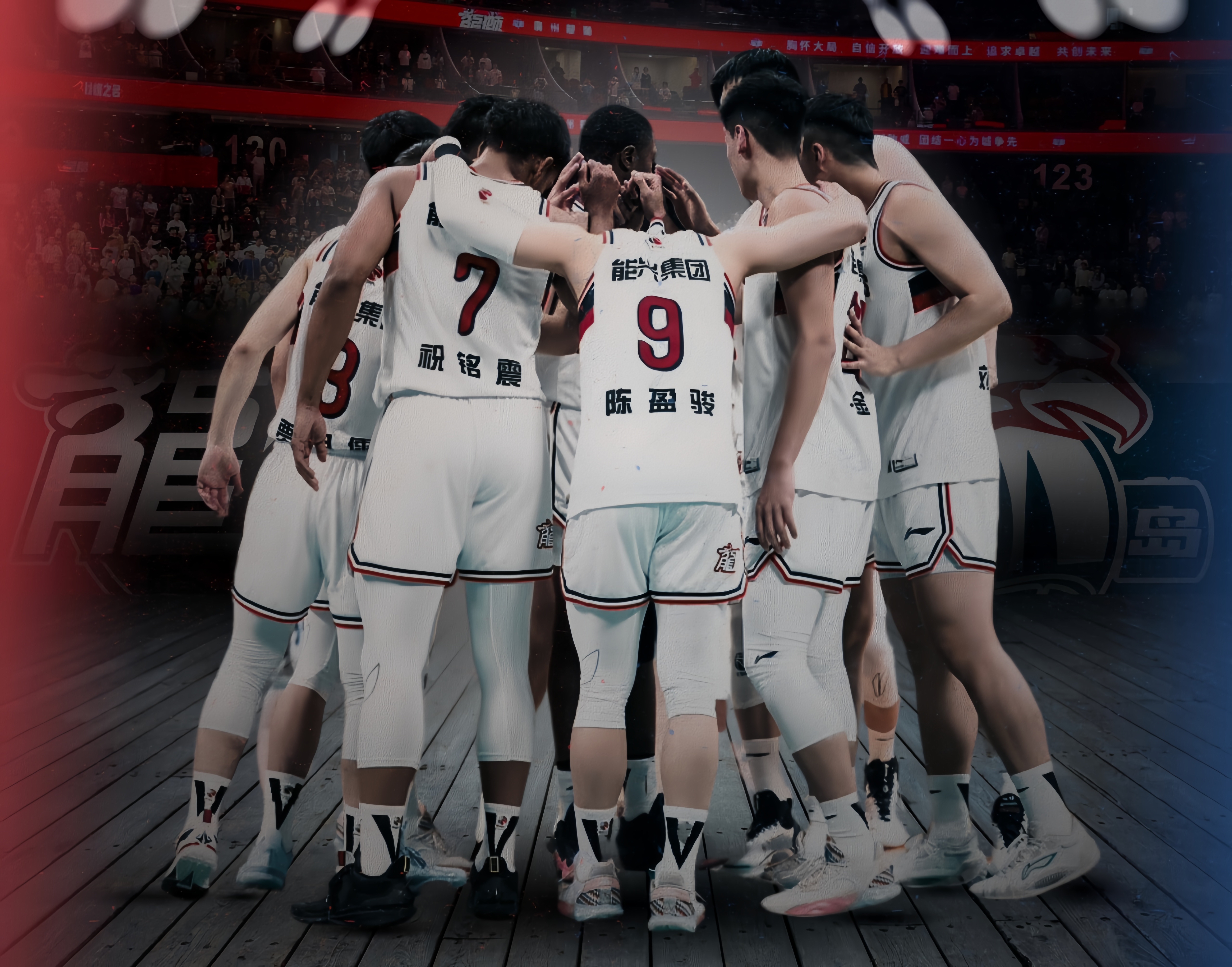 广州男篮在主场表现出色，击败对手